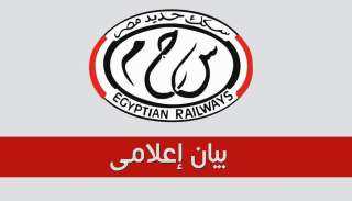 السكة الحديد : تعديل تركيب...
