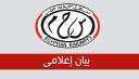 السكة الحديد : تعديل تركيب...
