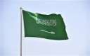 السعودية تحتفى غدًا بذكرى تأسيس...