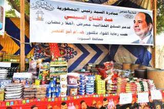 محافظ أسيوط يفتتح معرض ”أهلاً...
