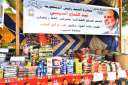 محافظ أسيوط يفتتح معرض ”أهلاً...