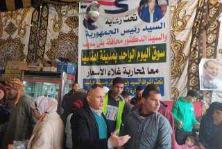جهود الوحدة المحلية لمركز ومدينة...
