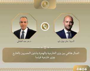 اتصال هاتفى بين وزير الخارجية...