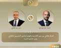 اتصال هاتفى بين وزير الخارجية...