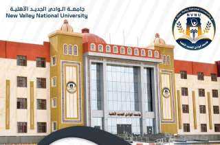 محافظ الوادي الجديد يُثمن موافقة...