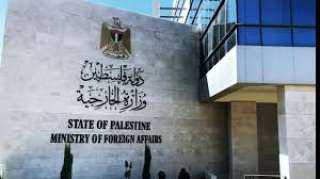 الخارجية الفلسطينية: استمرار عدوان الاحتلال...