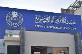 رئيس هيئة الدواء: نسعى إلى...