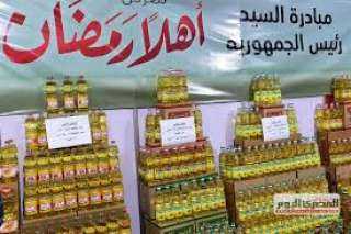 طرح 580 صنفًا من السلع...