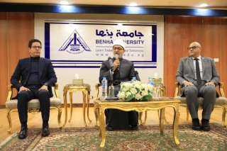 محافظ القليوبية ورئيس جامعة بنها...