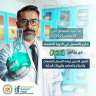 التعليم العالي: صندوق رعاية المبتكرين...
