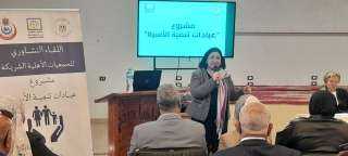 نائبة وزيرة التضامن الاجتماعي تشهد...