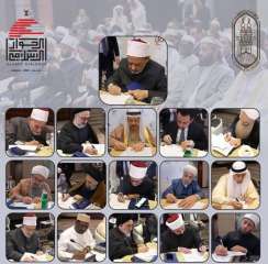 بحضور شيخ الأزهر.. المشاركون بمؤتمر...