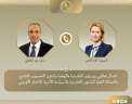 اتصال هاتفى بين وزير الخارجية...
