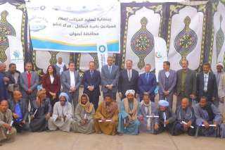 نائب وزير الخارجية يزور محافظة...