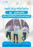 الشباب والرياضة تطلق برنامج ”لياقتي...