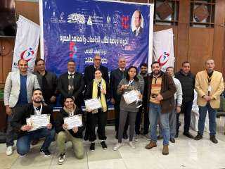 إعلان نتائج بطولة الشطرنج للجامعات...