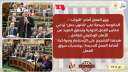 جبران لـ ”النواب” :الحكومة حريصة...