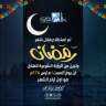 دار الإفتاء تعلن غدا السبت...