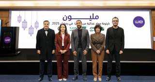 ”WE” توقع بروتوكول تعاون لتوزيع...