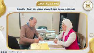 بتوجيهات الوزير جبران ..رصد نشاط...