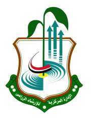 المركزية للإرشاد الزراعي تواصل دعم...