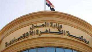 تغريم عاطل بتهمة الاتجار بالنقد...