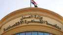 تغريم عاطل بتهمة الاتجار بالنقد...
