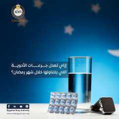 إزاي تعدل جرعات الأدوية اللي...
