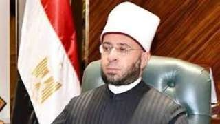 وزير الأوقاف: منع دخول المساعدات...