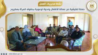بتوجيهات الوزير جبران :رصد نشاط...