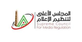 الأعلى للإعلام: إلزام قناة الأهلي...