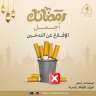 رمضان.. فرصتك تبطل التدخين للأبد!