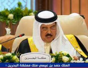 بالفيديو.. ملك البحرين: أعرب عن...