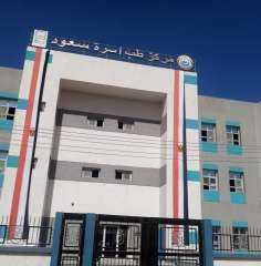 الصحة تعلن اعتماد 4 منشآت...