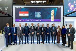 MWC: مصر تفوز بجائزة سبيدستست...