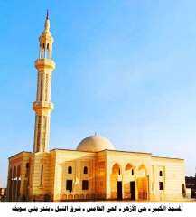 الأوقاف تفتتح ٣٦ مسجدًا غدًا...