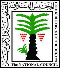 ”الطفولة والأمومة” يقدم كافة سبل...