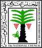 ”الطفولة والأمومة” يقدم كافة سبل...