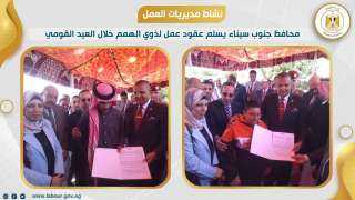 بتوجيهات الوزير جبران : رصد...