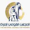 المستشارة أمل عمار تهنئ سيدات...