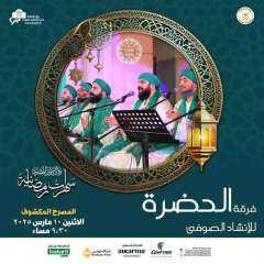 ضمن فعاليات وزارة الثقافة .....