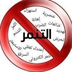 مصر .. تجربة رائدة في...