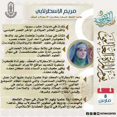 في اليوم العالمي للمرأة .....