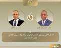 اتصال هاتفي بين وزير الخارجية...