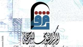 غدا..  الثقافة  تحتفي...