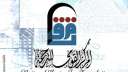 غدا..  الثقافة  تحتفي...