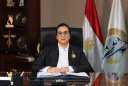 المستشارة أمل عمار تغادر مصر...