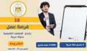 وزير العمل: 38 فرصة عمل...