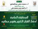 جامعة القاهرة تعلن عن المسابقة...