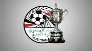 اتحاد الكرة: إقامة نهائي كأس...